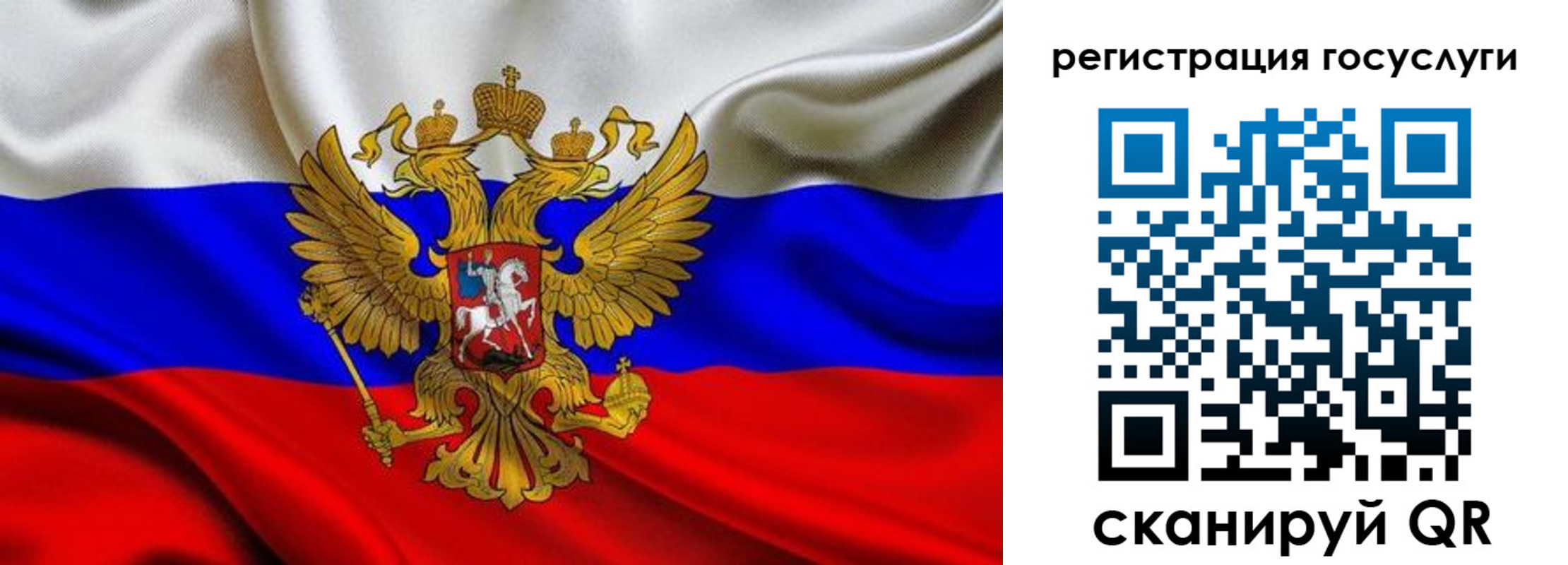 временная регистрация адрес в Чаплыгине